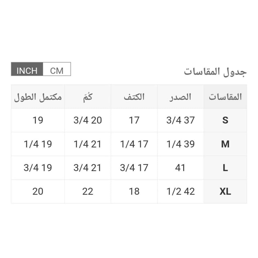 كنزة دافئة بأكمام مطرزة بالورد ،