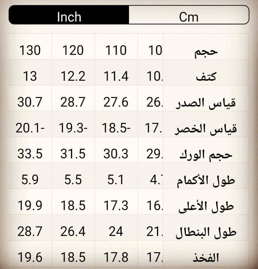 طقم بجامة للبنات ، ناعمة وخفيفة .