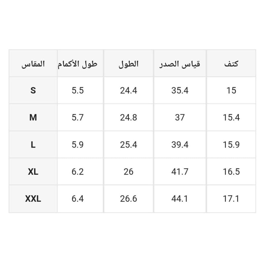 تي شيرت بطباعة لطيفة ،