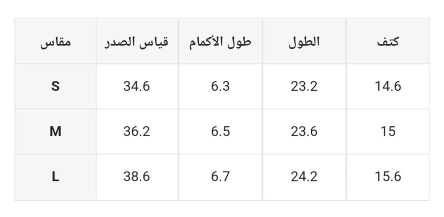 تيشيرت رياضي جميل ومريح ،