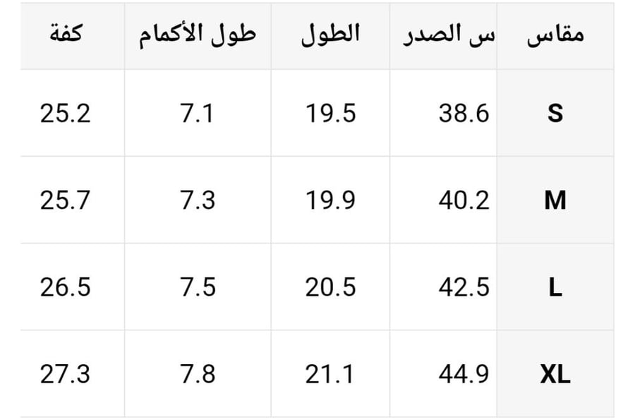 بلوزة مورده بكتفي مكشوف