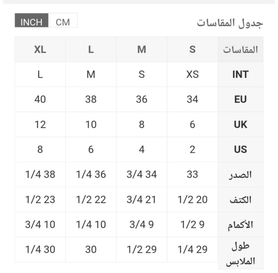 تيشيرت ناعم بعبارة