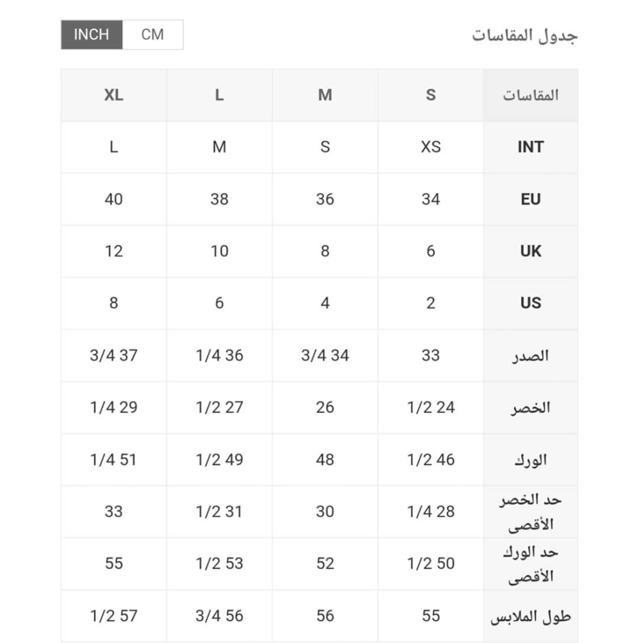 أفرول ناعم بألوان سادة