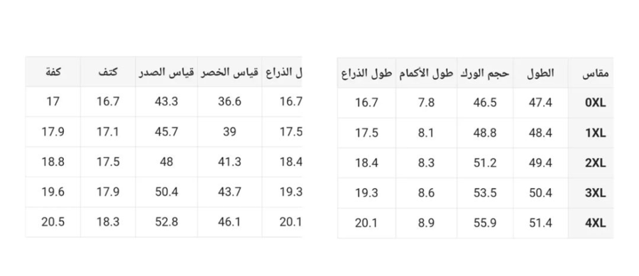 فستان صيفي ناعم مشجر
