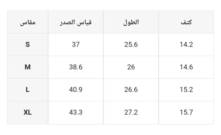 بلوزة رياضية مريحة ،