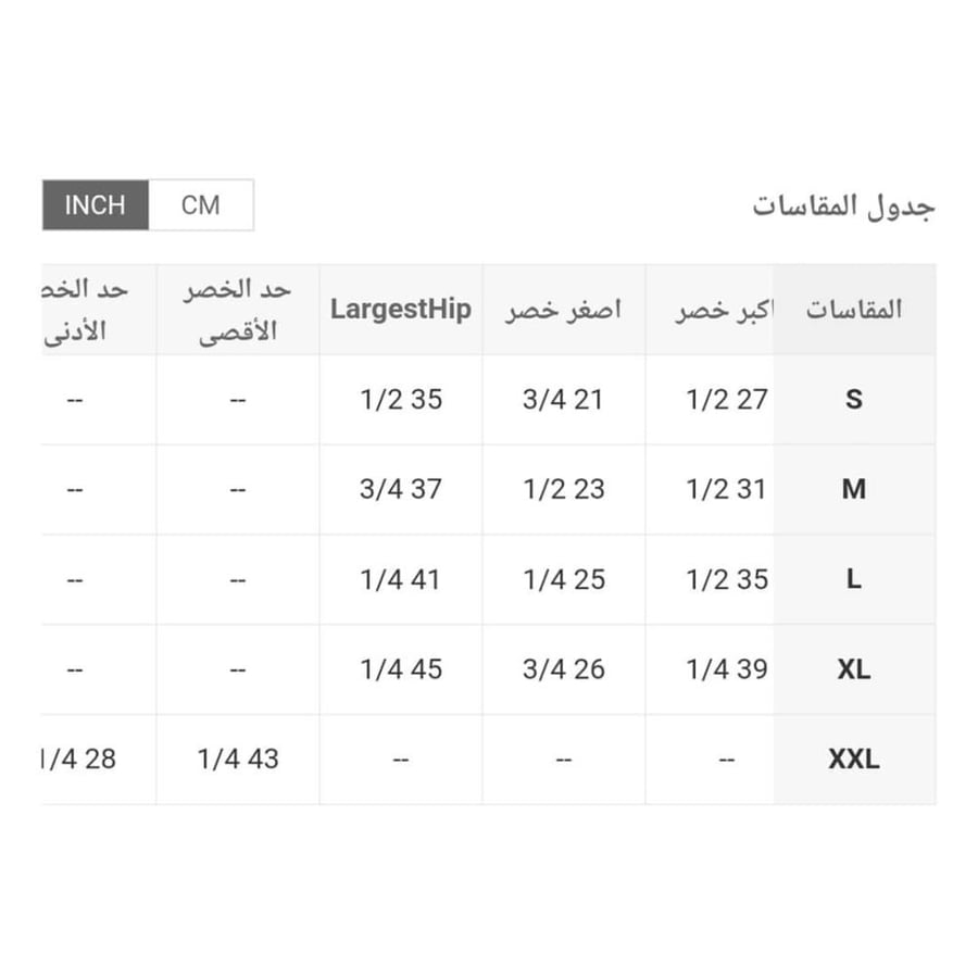 داخلي نسائي ناعم بألوان سادة ،