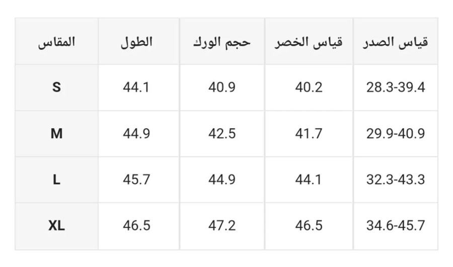 ثوب نوم انيق وناعم