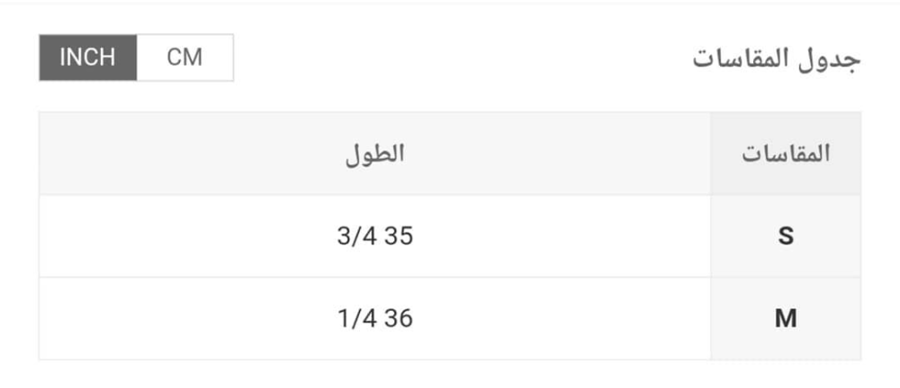 ليجنز داخلي أنيق عالي الجودة ، مناسب أسفل الملابس ..