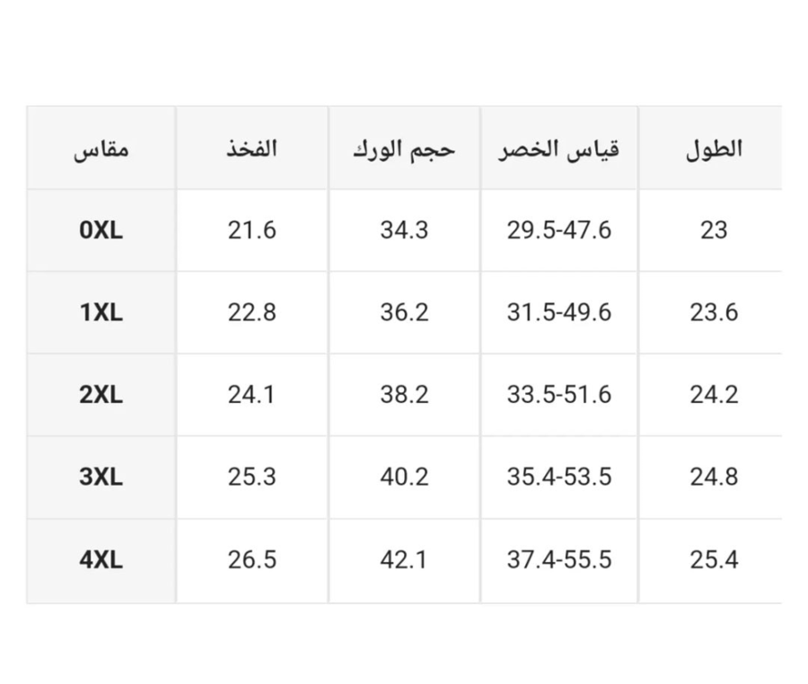 ليجنز رياضي مريح ،