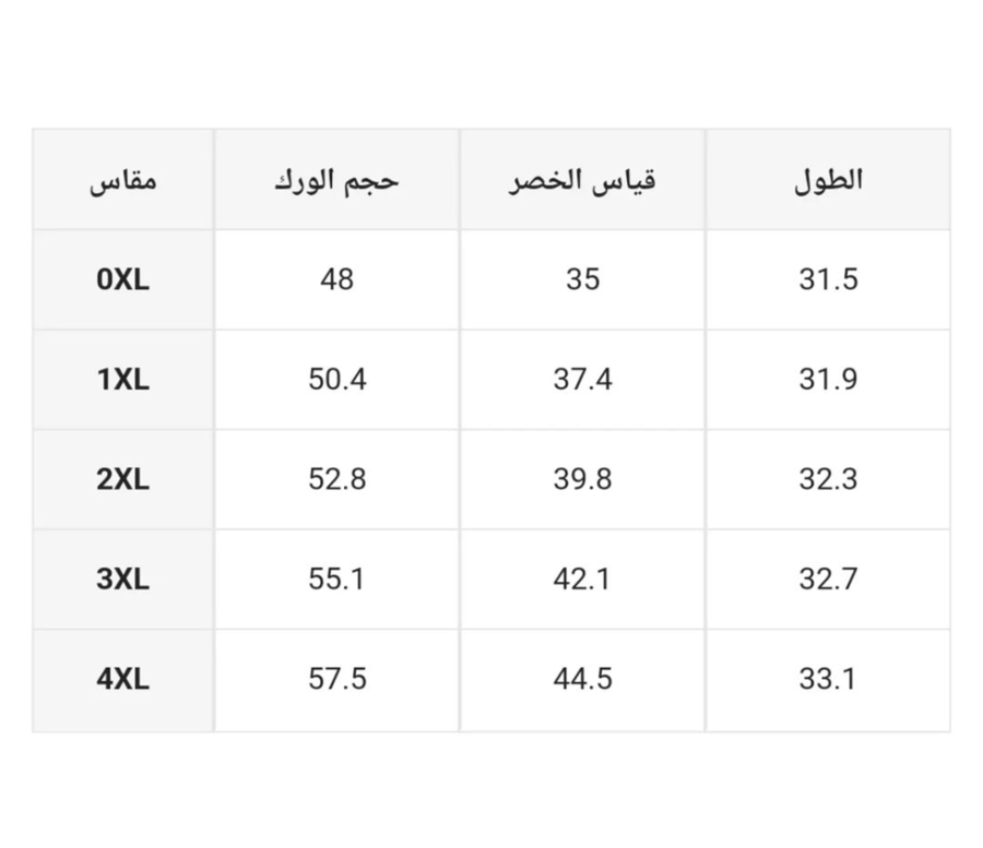 تنورة بسيطة مرقطه ،