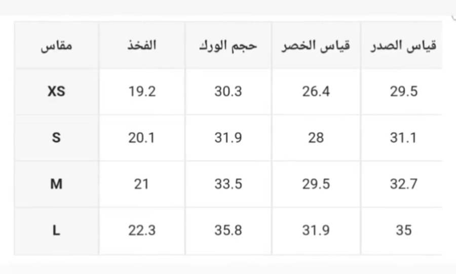 أفرول سادة بسيط ومريح ،