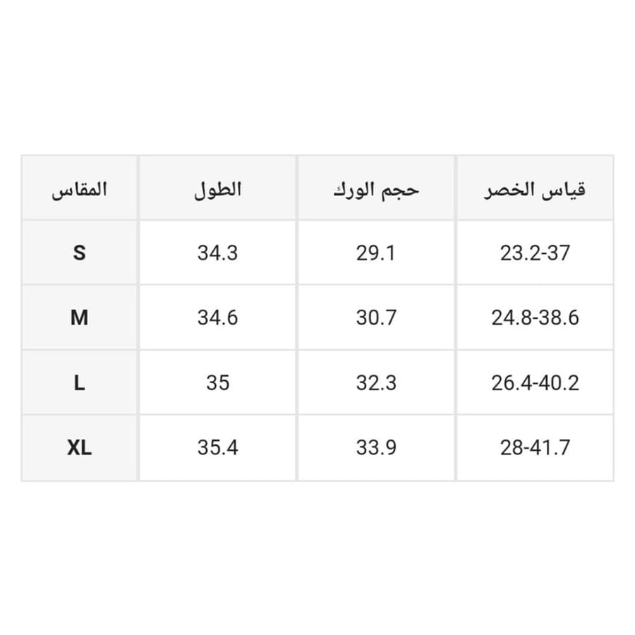 ليجنز رياضي انيق ومريح ،
