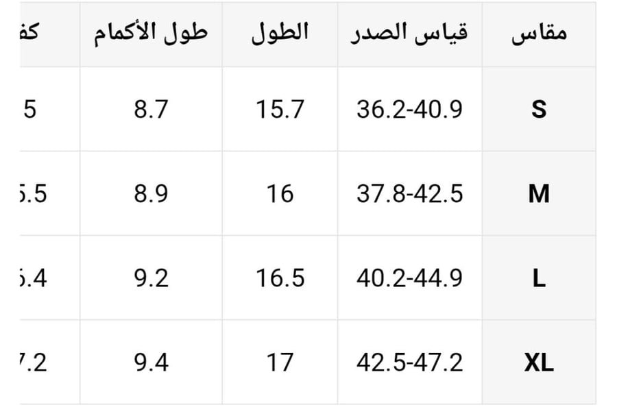 بلوزة مخططه بفيونكه بالظهر