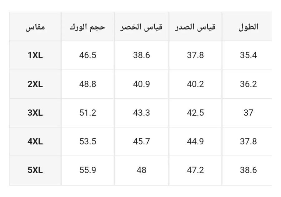 ثوب نوم ناعم قصير ،