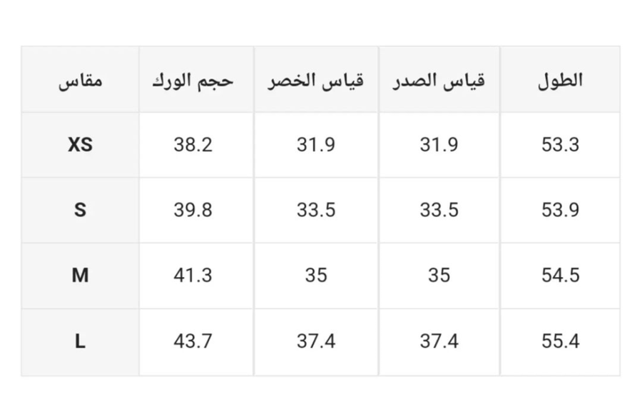 جمبسوت من الجلد الانيق بموديل بسيط ومريح ،