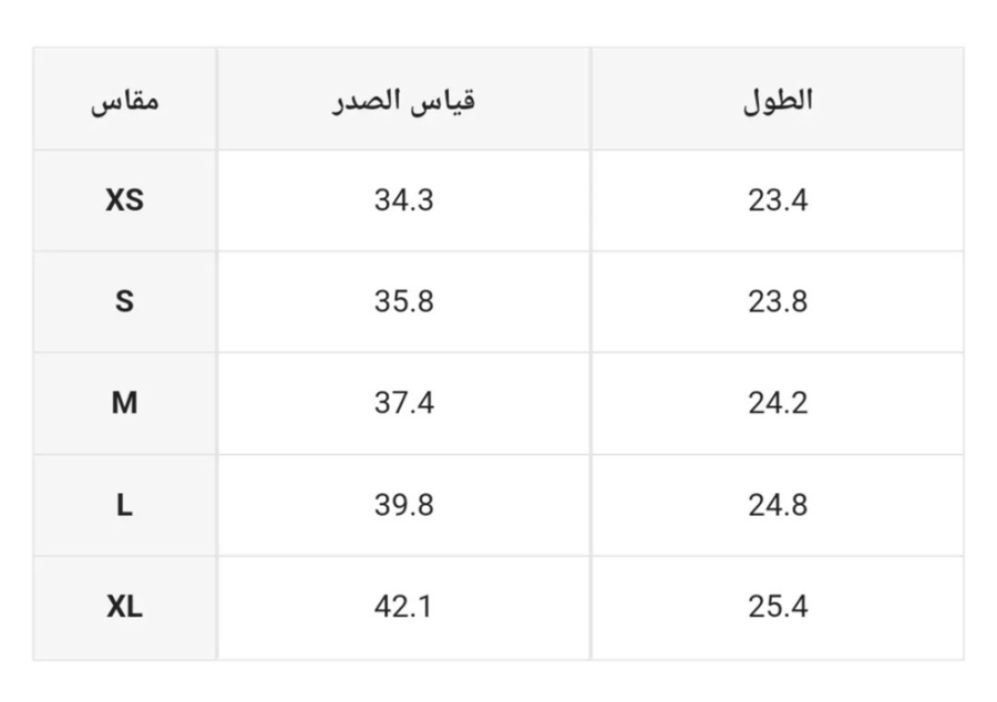 بلوزة رياضة خفيفة وناعمة .