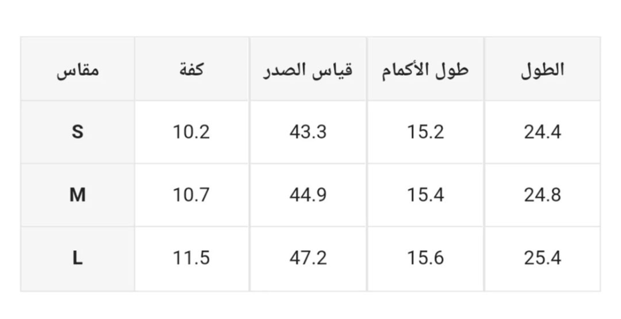 تيشيرت رياضي مريح .