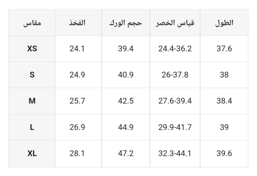سروال رياضي ناعم ومريح ،