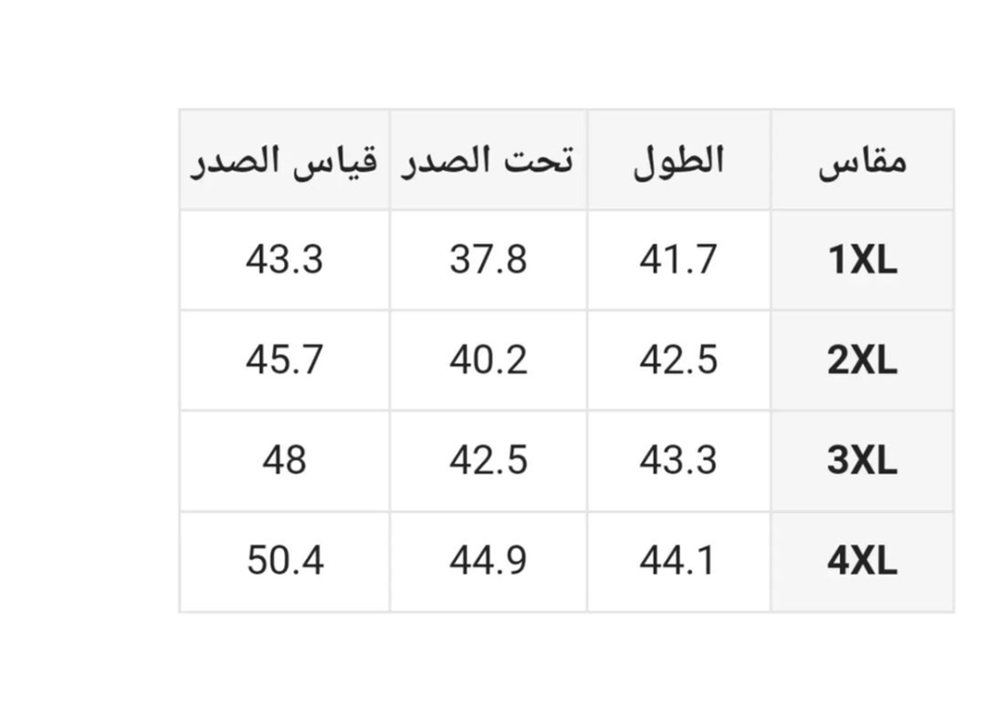 ثوب نوم ناعم .