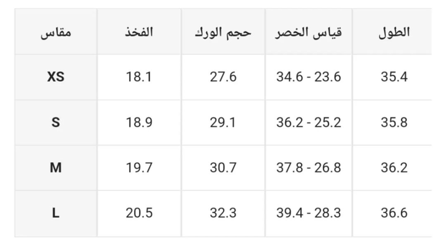 ليجنز رياضي انيق