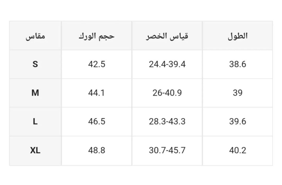 سروال رياضي جميل ومريح ،