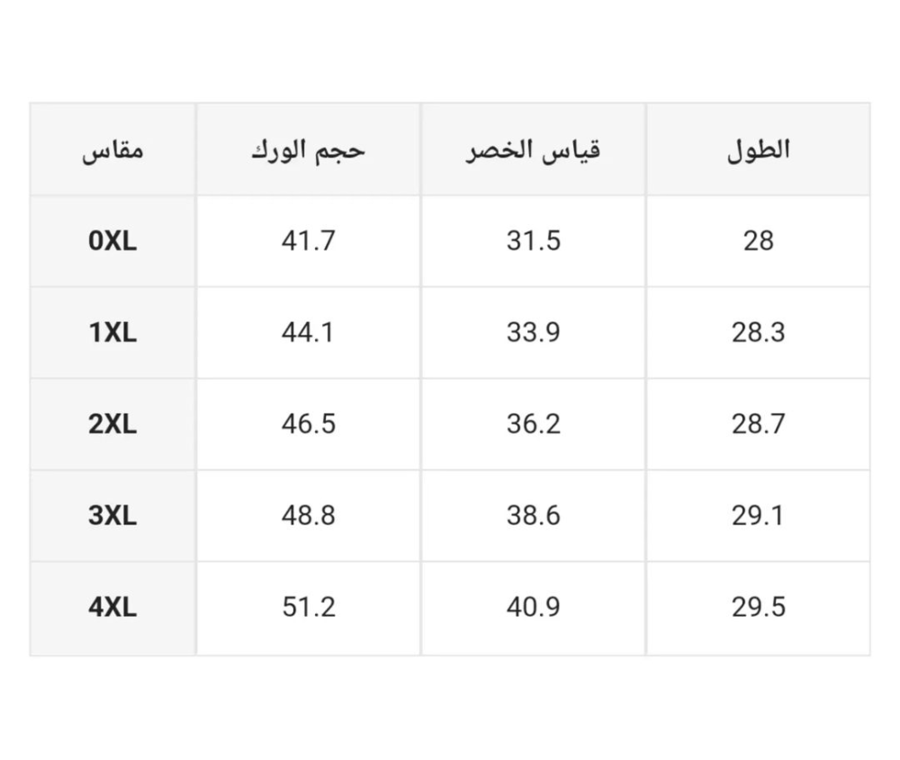 تنورة انيقة