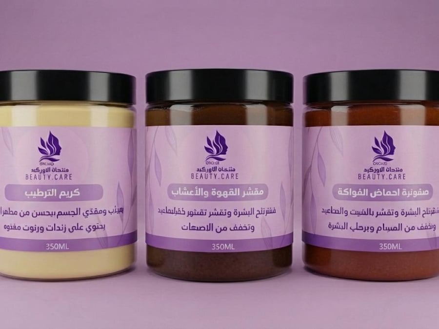 3منتجات