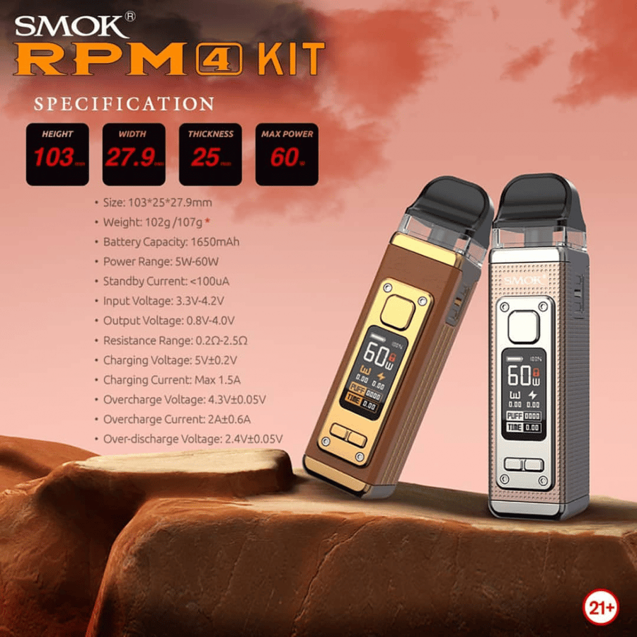 شيشة سموك ار بي ام الاصدار الرابع SMOK RPM4