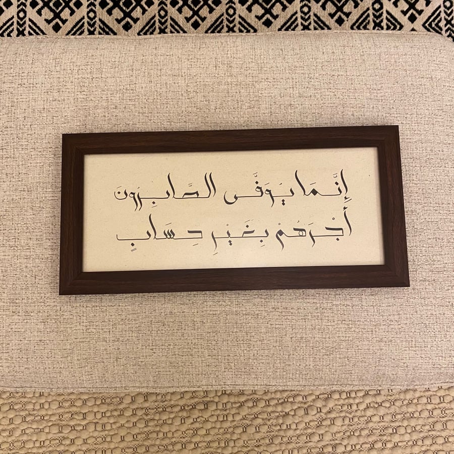 إطار مستطيل - ورق مقهر لون بيج