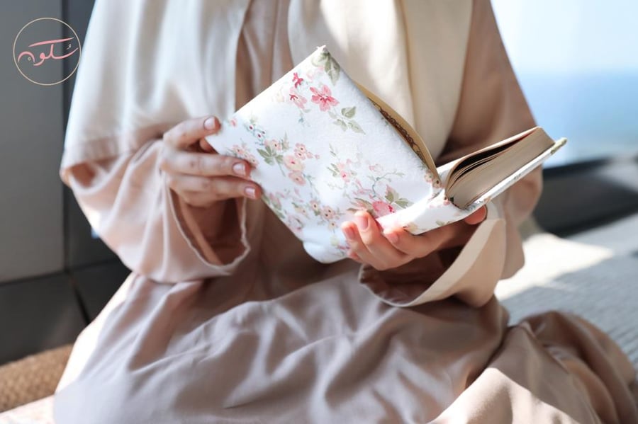 مصحف ابيض مورد ٢