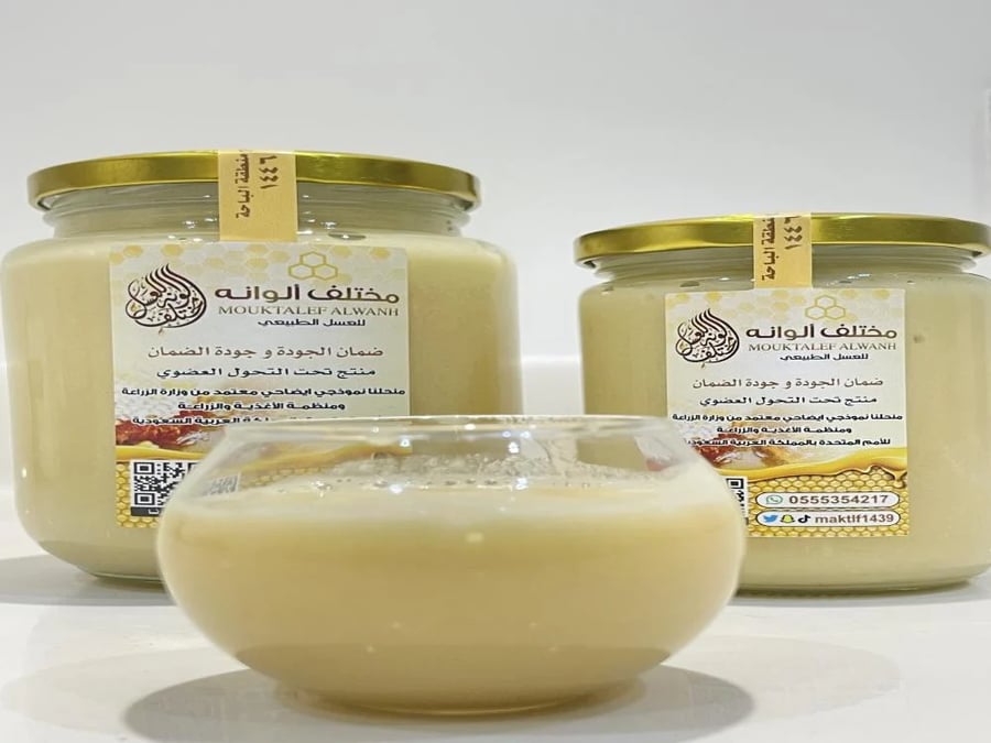 عسل المجرى البلدي