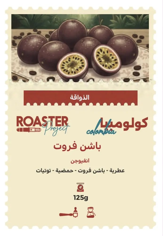 كولومبيا - باشن فروت 125g