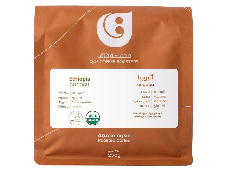 اثيويبا  قوقوقو - محمصة قاف