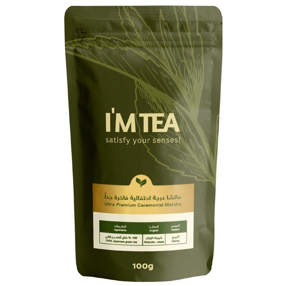 ماتشا درجة احتفالية فاخرة جدا 100 قرام -im tea