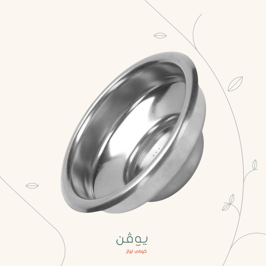 باسكت فلتر قهوة مكشوف مقاس 58 ملم