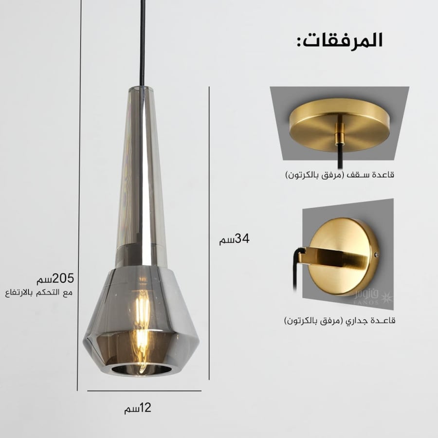 Single chandelier and hanging chandeliers with elegant gray glass