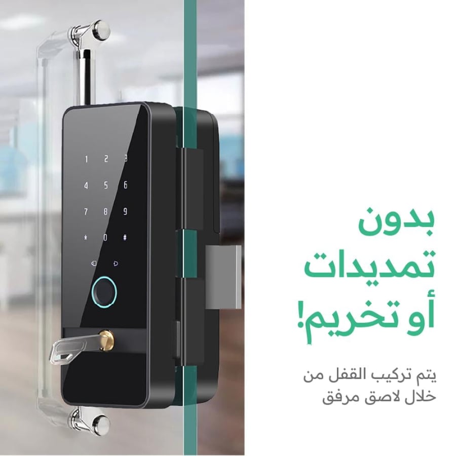 تفاصيل قفل باب ذكي ببصمة للأبواب الزجاجية وطريقة التركيب صورة 2
