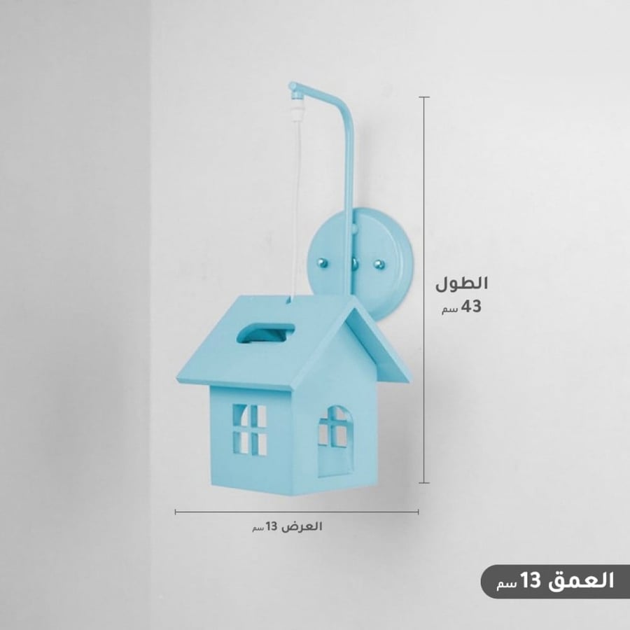 Lighting children's bedrooms (boys) in the form of a blue house