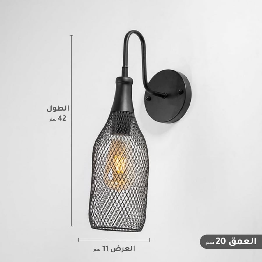Classic Black Mesh Indoor Wall Light