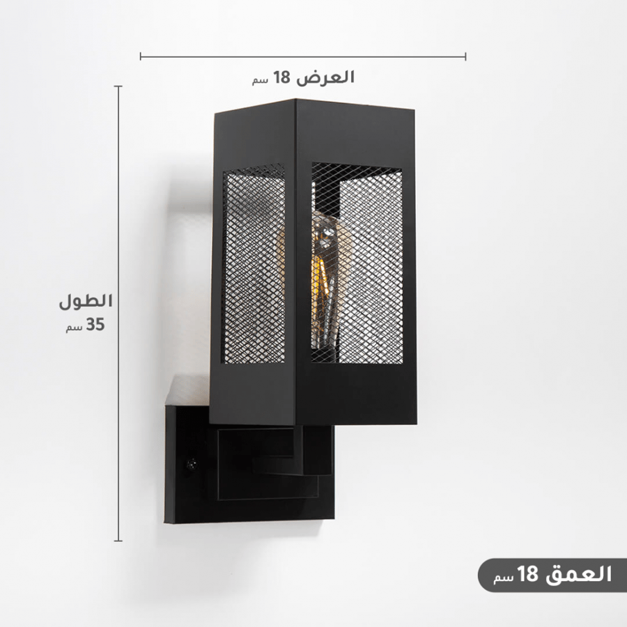 Classic interior lighting with a glossy black iron frame with a grille