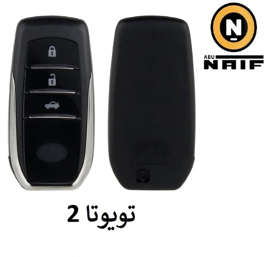 بصمة لجميع سيارات المفتاح