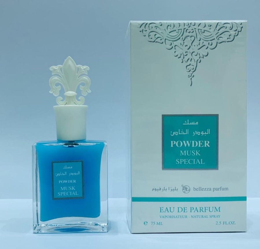 مجموعة عطورات المسك ثلاث عطور بحجم 75 مل