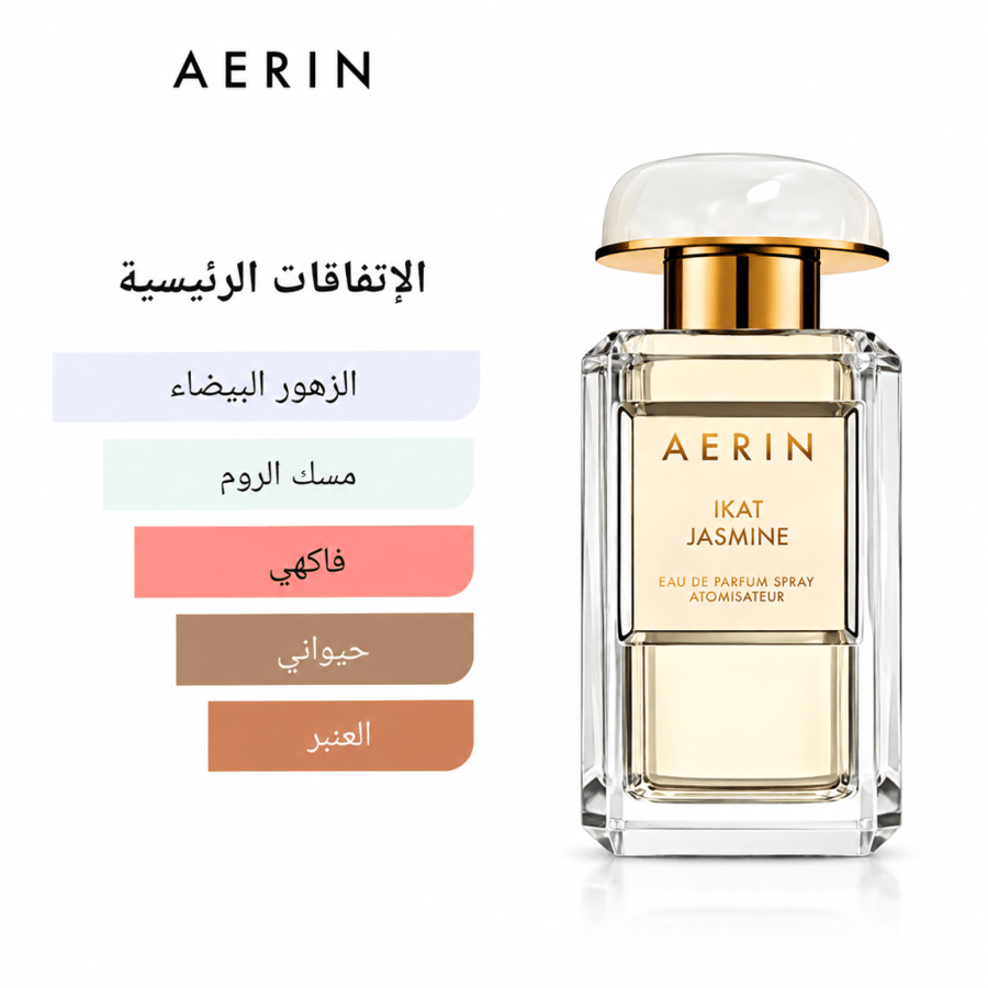 عطر أيرين إيكات جاسمين أو دو بارفيوم 100 مل