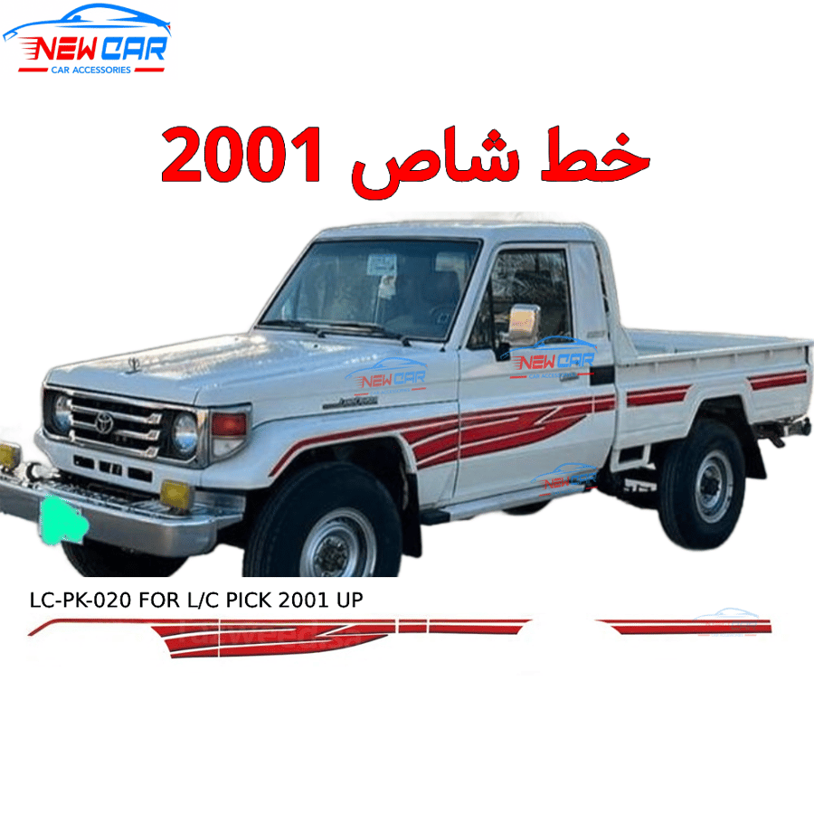 Line Shas 2001