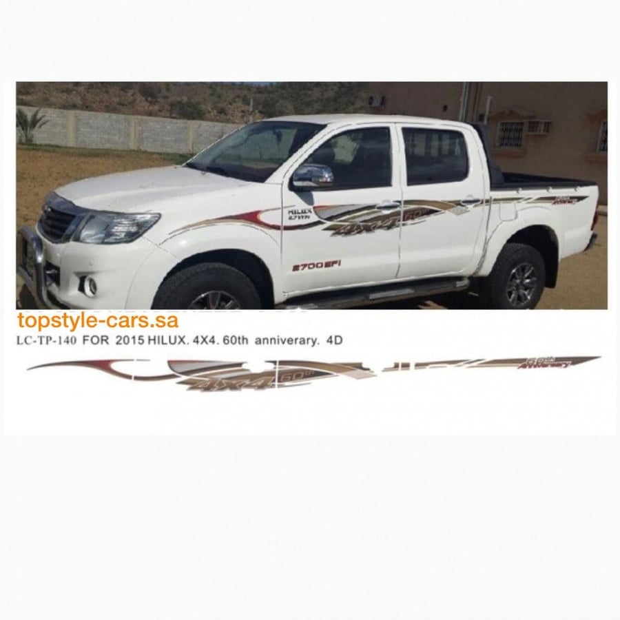 Hilux double line 2015 Gulf