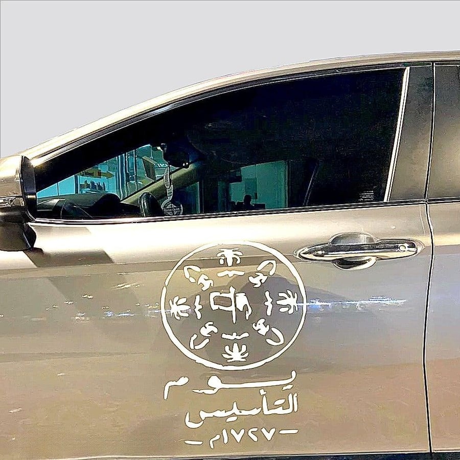 Foundation Day sticker on the car door multiple colors