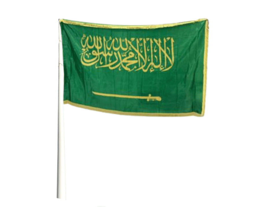 Small gold Saudi flag 150*90