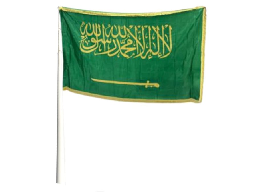 Saudi Arabia flag gold in the middle 180*120