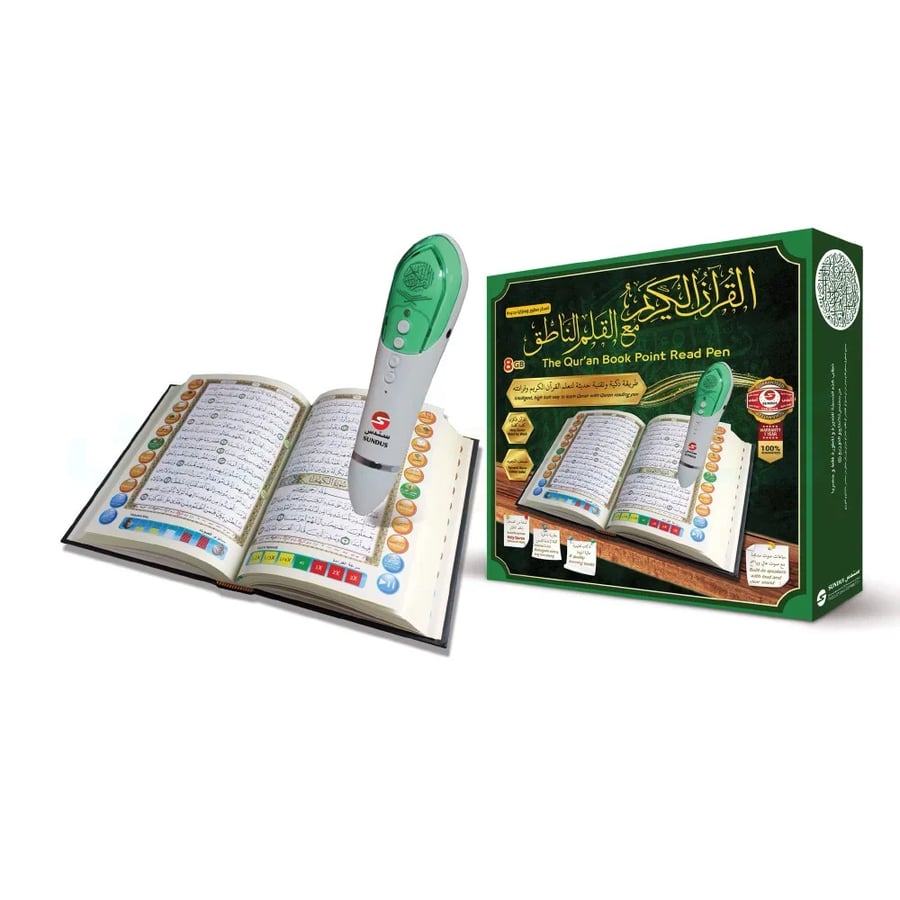 القلم الإلكتروني لقراءة القرآن – مع مصحف التجويد الملون