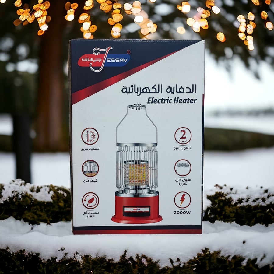 دفايه جيساف 2000 وات